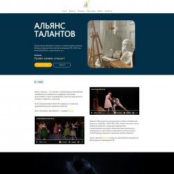 Творчество 06