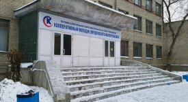Кооперативный колледж Свердловского облпотребсоюза